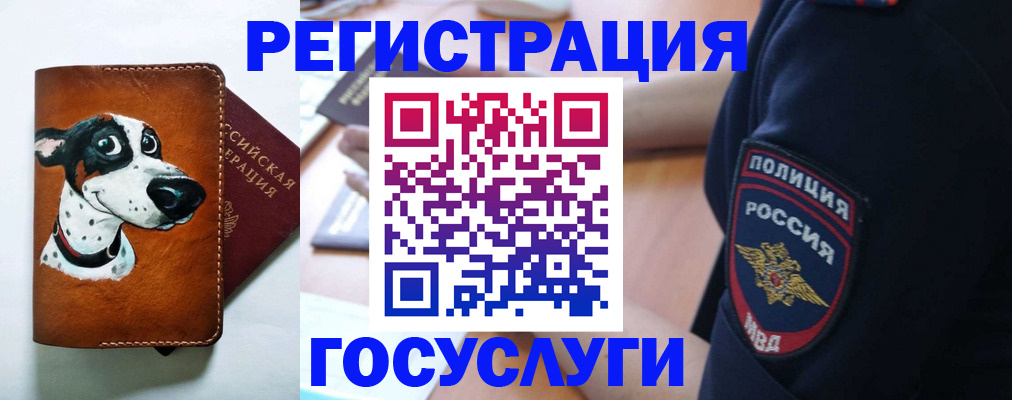 временная регистрация в квартире в Санкт-Петербурге